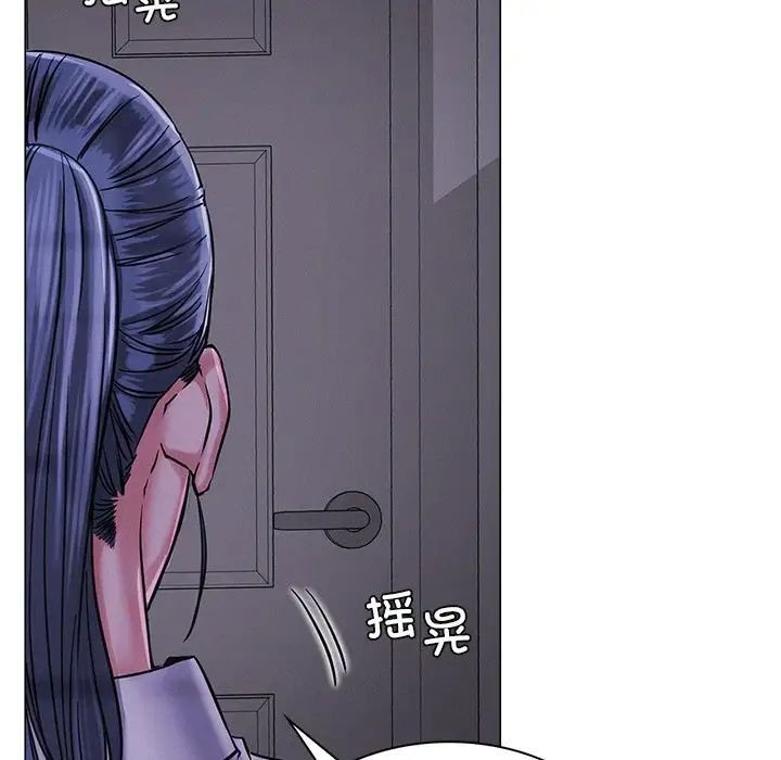 [Manhwa] Light under the eaves Plot, mature woman wife#[152P]-20