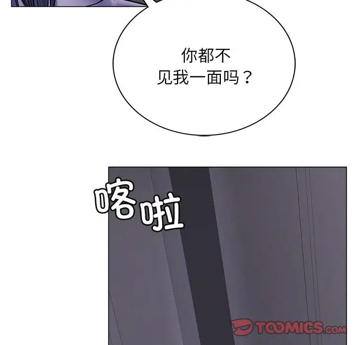 [Manhwa] Light under the eaves Plot, mature woman wife#[152P]-21