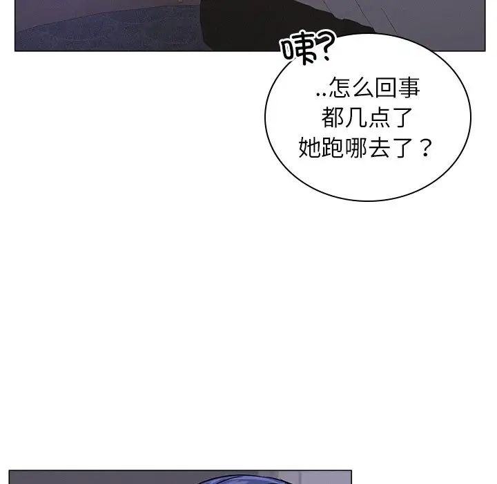 [Manhwa] Light under the eaves Plot, mature woman wife#[152P]-24