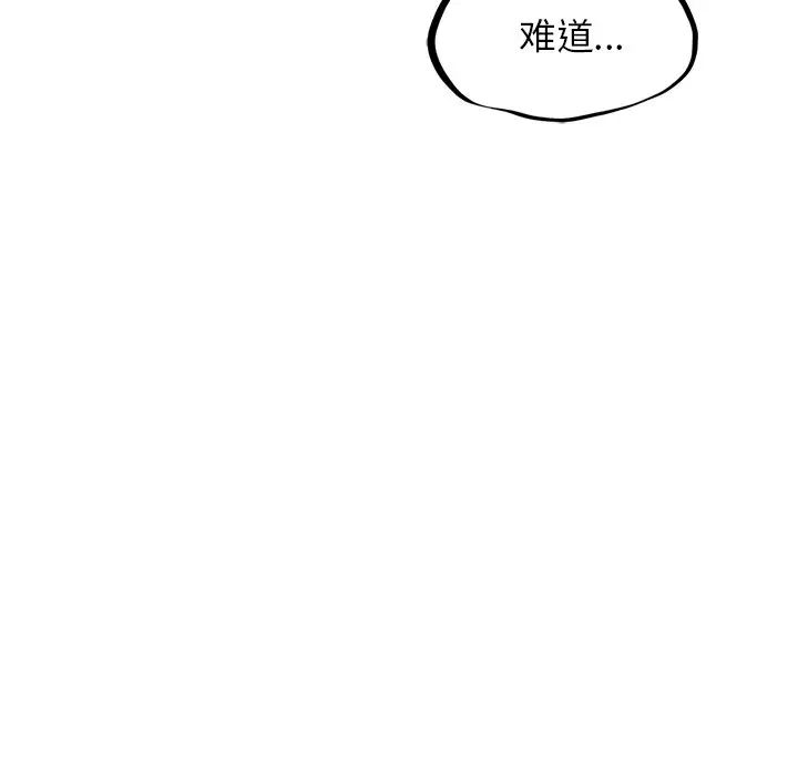 [Manhwa] Light under the eaves Plot, mature woman wife#[152P]-26