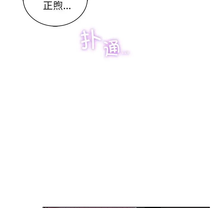 [Manhwa] Light under the eaves Plot, mature woman wife#[152P]-29