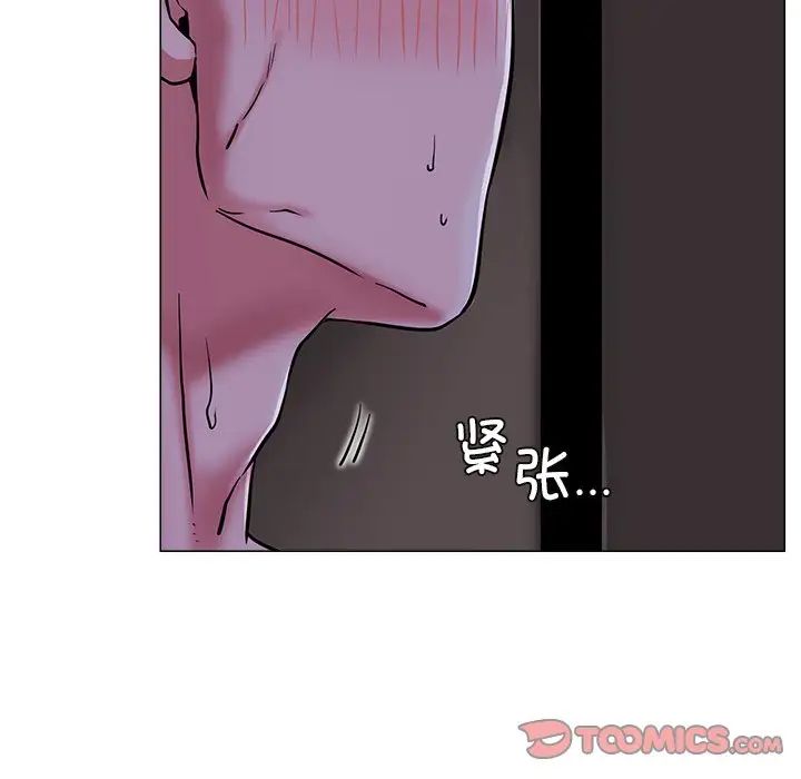 [Manhwa] Light under the eaves Plot, mature woman wife#[152P]-30