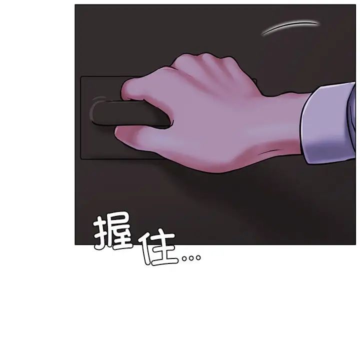 [Manhwa] Light under the eaves Plot, mature woman wife#[152P]-33