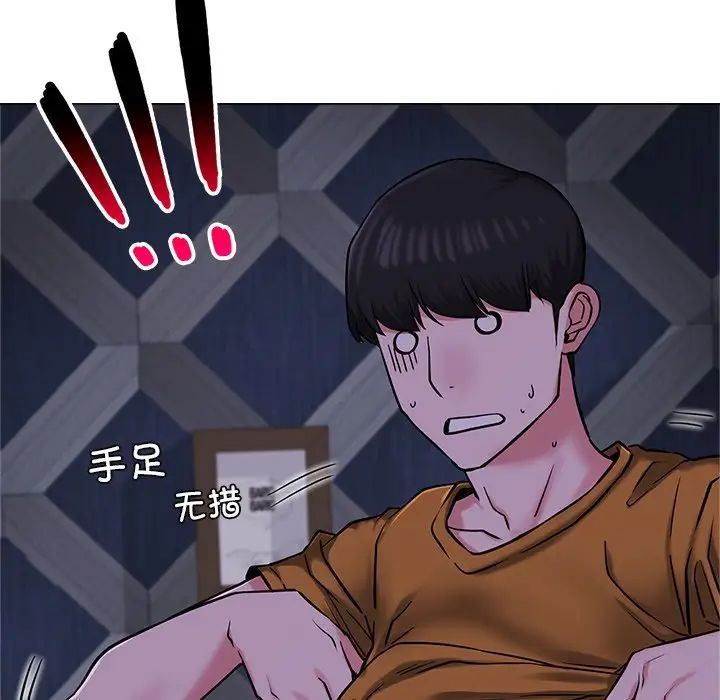 [Manhwa] Light under the eaves Plot, mature woman wife#[152P]-36