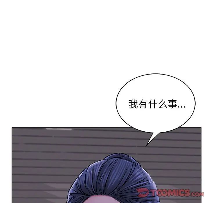 [Manhwa] Light under the eaves Plot, mature woman wife#[152P]-39