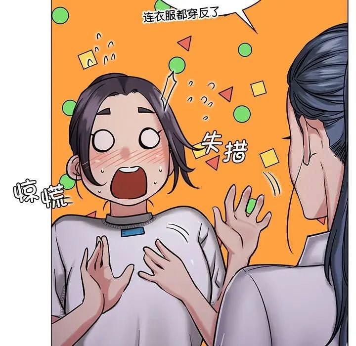 [Manhwa] Light under the eaves Plot, mature woman wife#[152P]-42