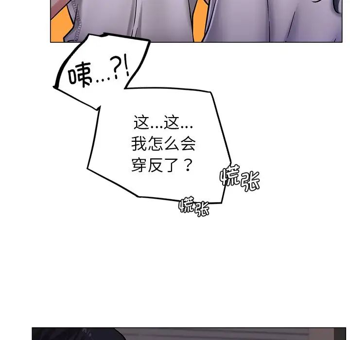 [Manhwa] Light under the eaves Plot, mature woman wife#[152P]-43