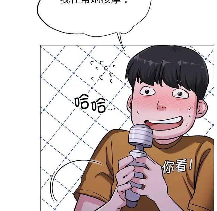[Manhwa] Light under the eaves Plot, mature woman wife#[152P]-46
