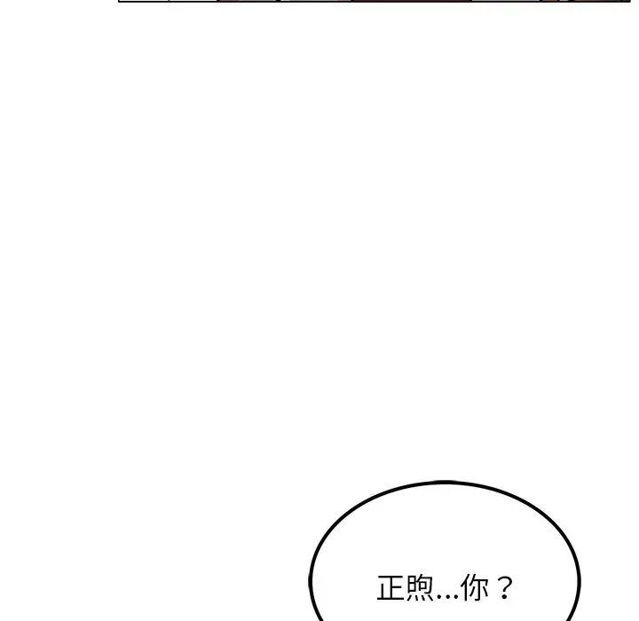 [Manhwa] Light under the eaves Plot, mature woman wife#[152P]-47