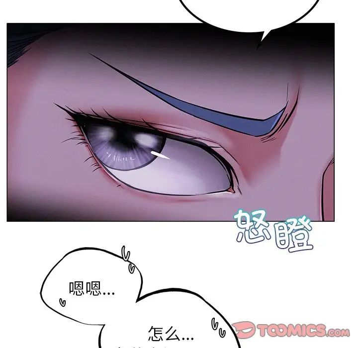 [Manhwa] Light under the eaves Plot, mature woman wife#[152P]-48