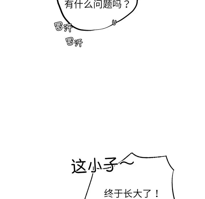 [Manhwa] Light under the eaves Plot, mature woman wife#[152P]-49