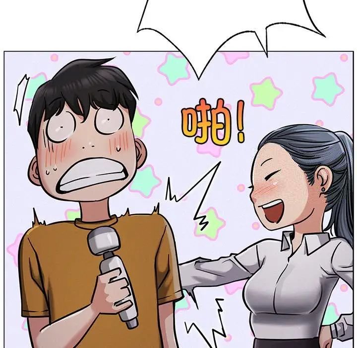 [Manhwa] Light under the eaves Plot, mature woman wife#[152P]-50