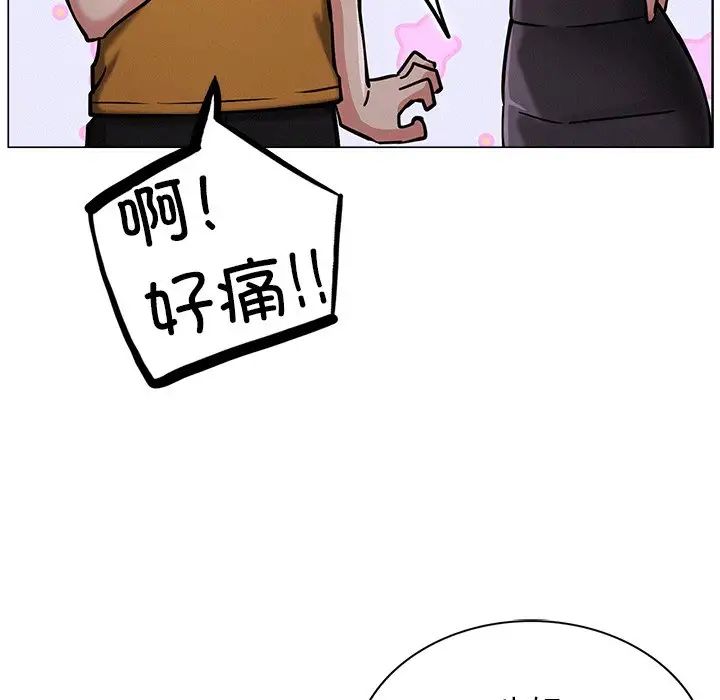 [Manhwa] Light under the eaves Plot, mature woman wife#[152P]-51