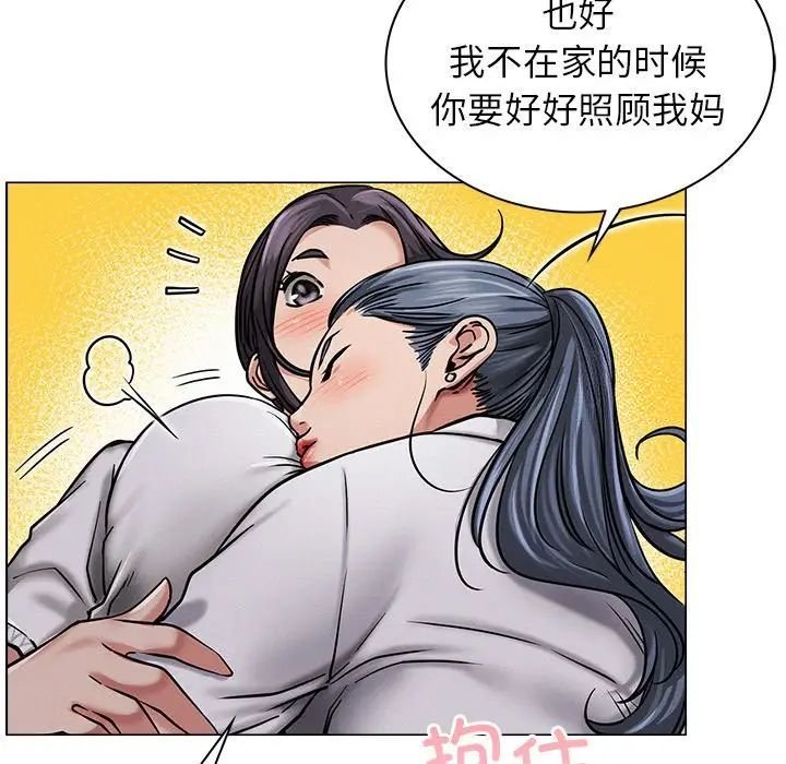 [Manhwa] Light under the eaves Plot, mature woman wife#[152P]-52