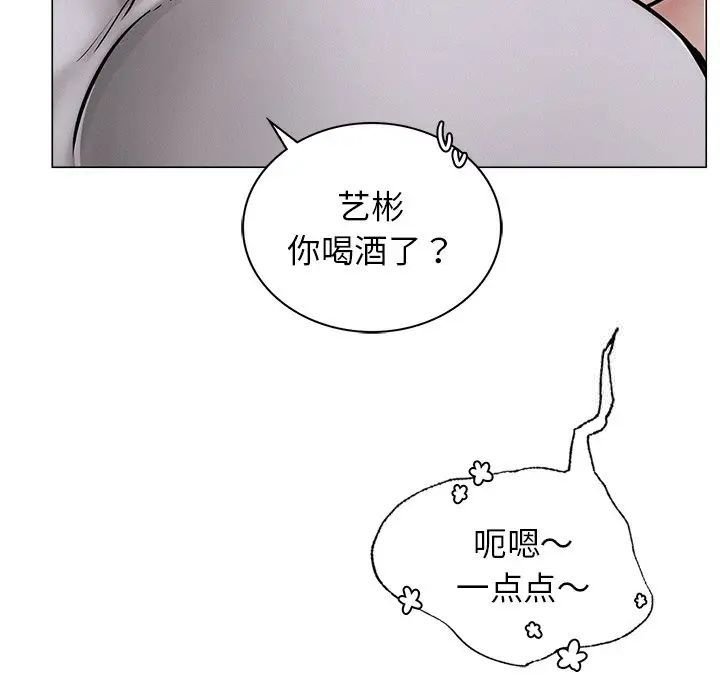 [Manhwa] Light under the eaves Plot, mature woman wife#[152P]-54