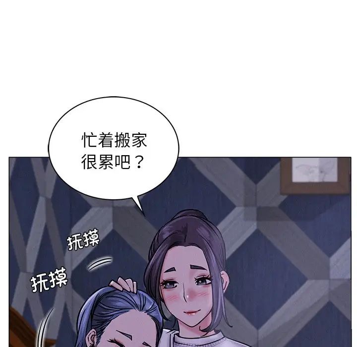 [Manhwa] Light under the eaves Plot, mature woman wife#[152P]-55