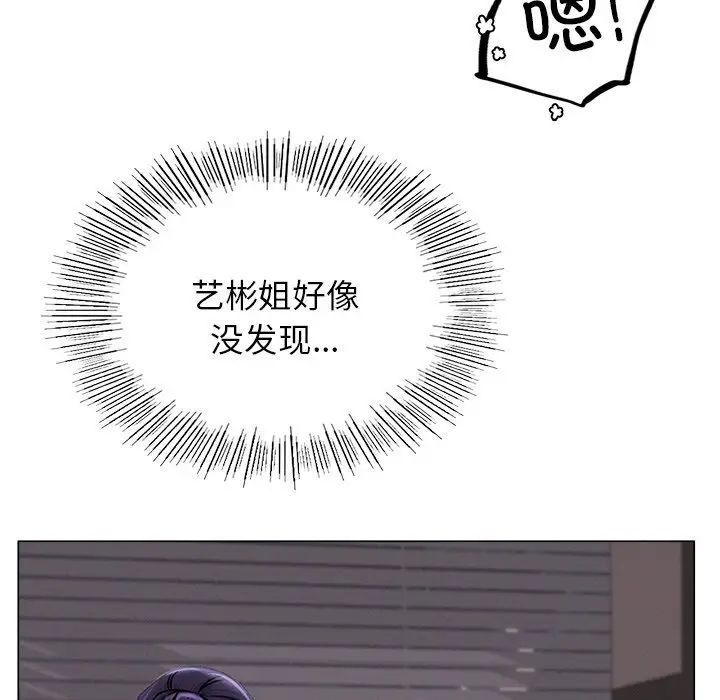 [Manhwa] Light under the eaves Plot, mature woman wife#[152P]-61
