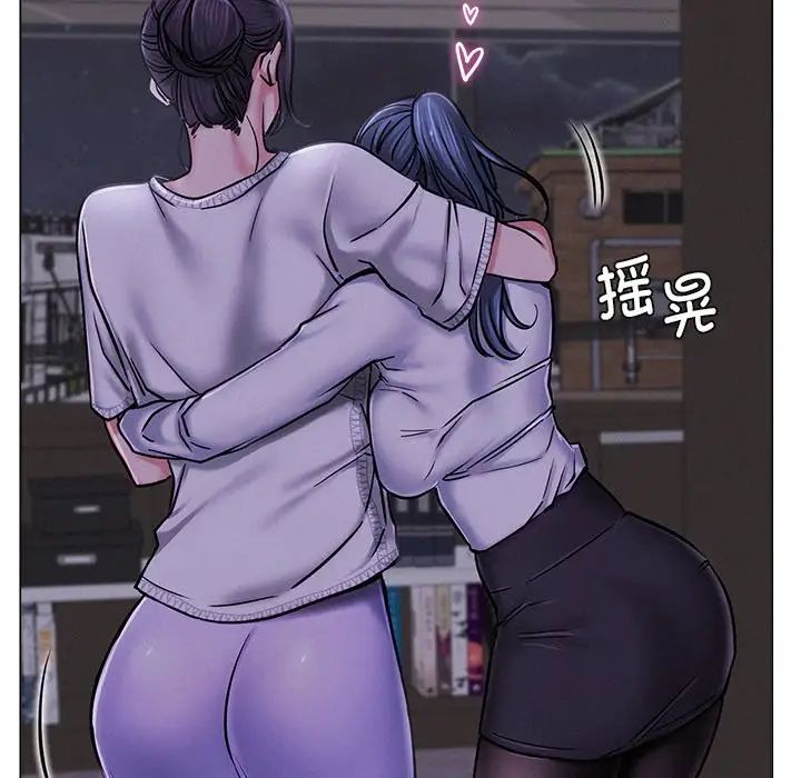 [Manhwa] Light under the eaves Plot, mature woman wife#[152P]-62