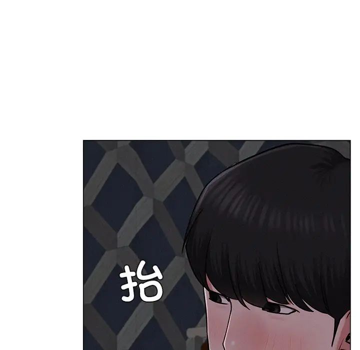 [Manhwa] Light under the eaves Plot, mature woman wife#[152P]-66