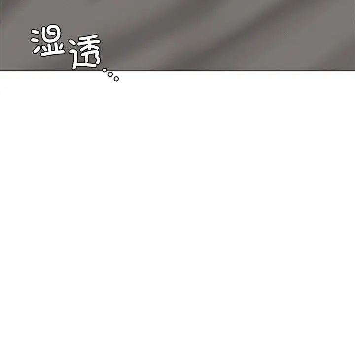 [Manhwa] Light under the eaves Plot, mature woman wife#[152P]-69