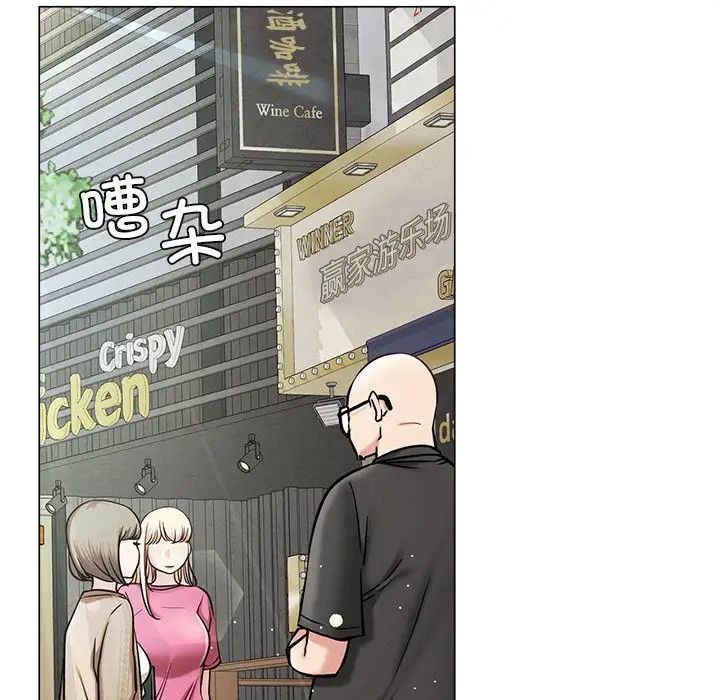 [Manhwa] Light under the eaves Plot, mature woman wife#[152P]-71