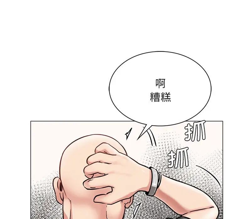 [Manhwa] Light under the eaves Plot, mature woman wife#[152P]-73