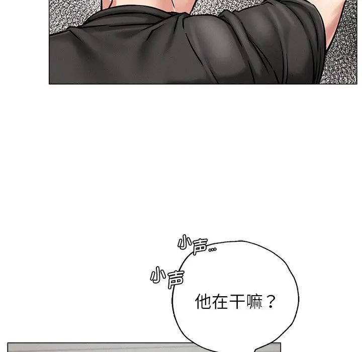 [Manhwa] Light under the eaves Plot, mature woman wife#[152P]-74