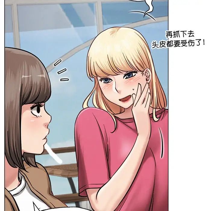 [Manhwa] Light under the eaves Plot, mature woman wife#[152P]-75
