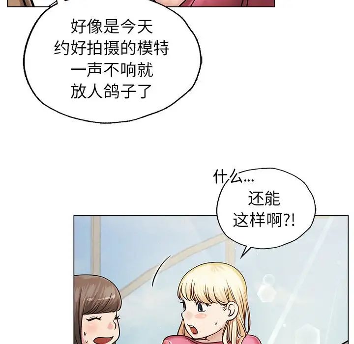 [Manhwa] Light under the eaves Plot, mature woman wife#[152P]-76