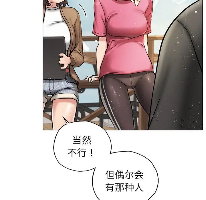 [Manhwa] Light under the eaves Plot, mature woman wife#[152P]-78