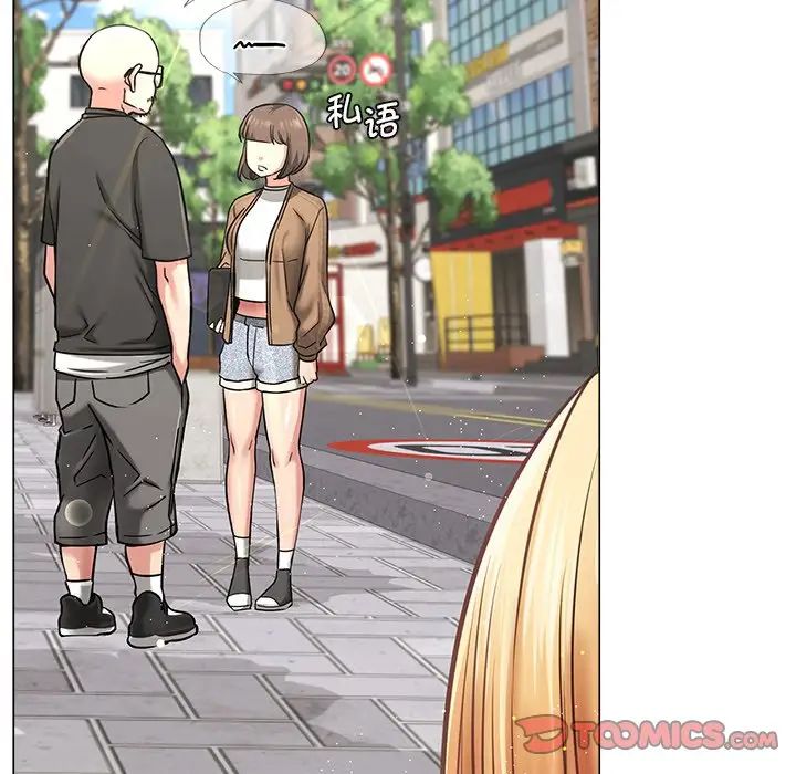 [Manhwa] Light under the eaves Plot, mature woman wife#[152P]-82