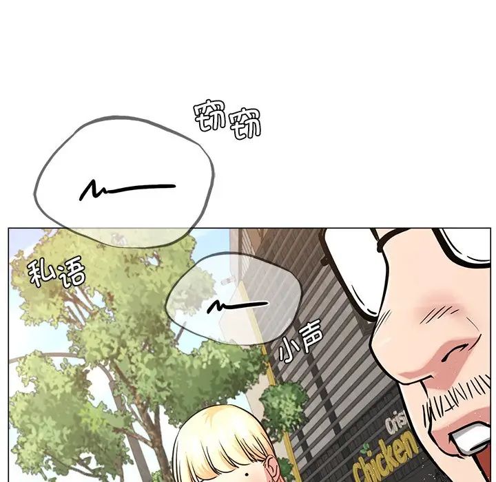 [Manhwa] Light under the eaves Plot, mature woman wife#[152P]-85