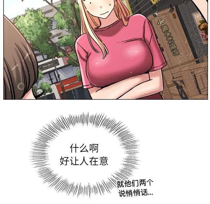 [Manhwa] Light under the eaves Plot, mature woman wife#[152P]-86