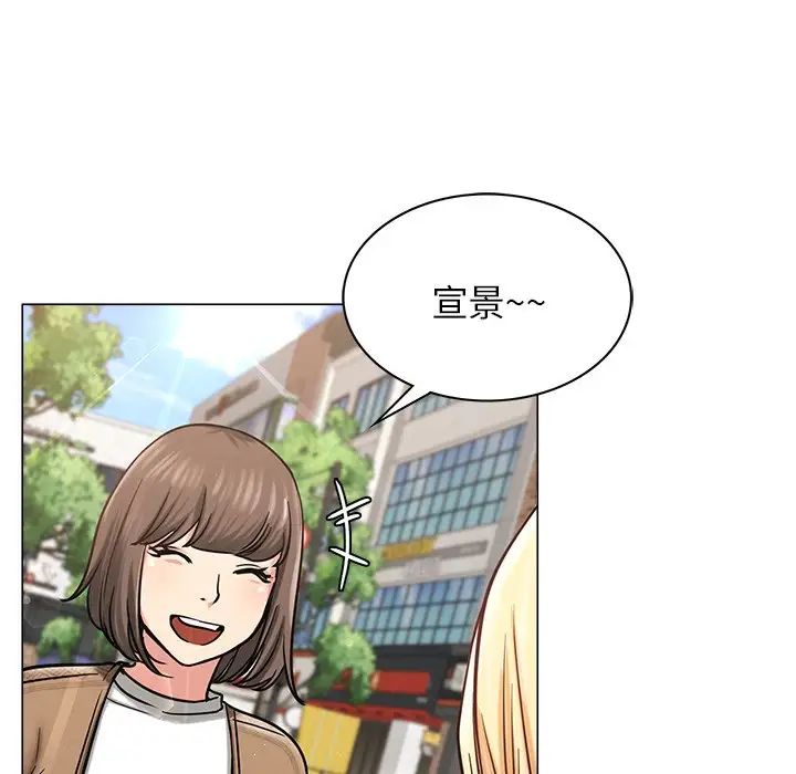 [Manhwa] Light under the eaves Plot, mature woman wife#[152P]-87