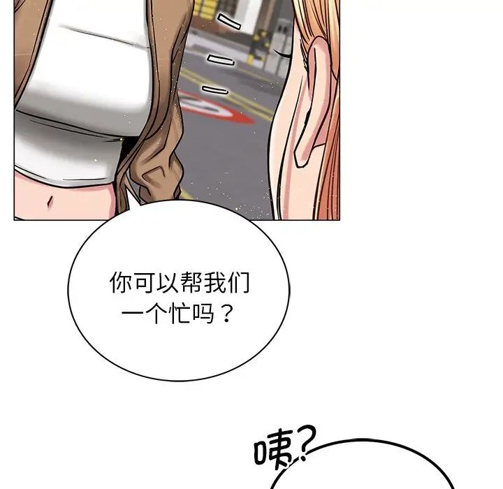 [Manhwa] Light under the eaves Plot, mature woman wife#[152P]-88