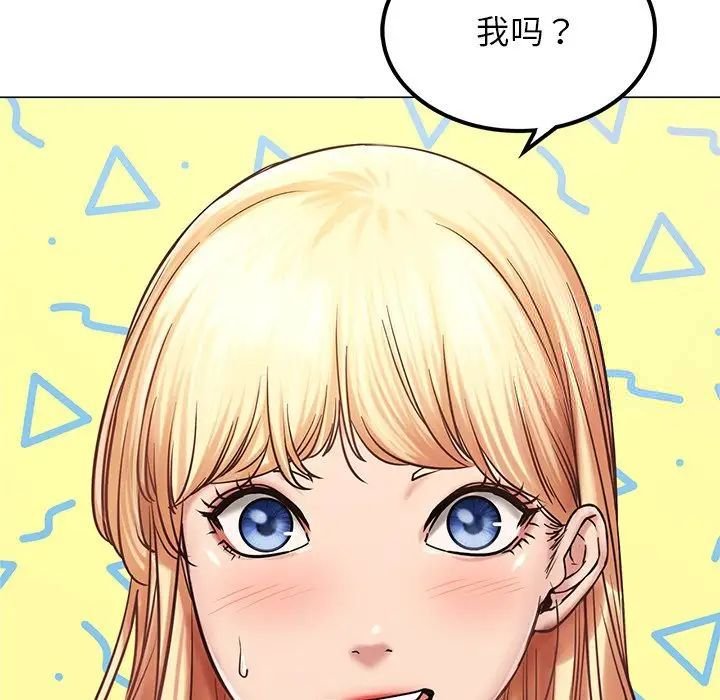 [Manhwa] Light under the eaves Plot, mature woman wife#[152P]-89
