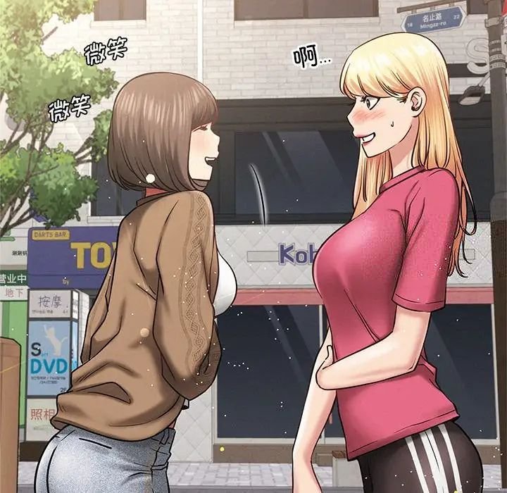 [Manhwa] Light under the eaves Plot, mature woman wife#[152P]-92