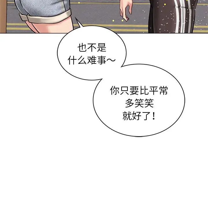 [Manhwa] Light under the eaves Plot, mature woman wife#[152P]-93