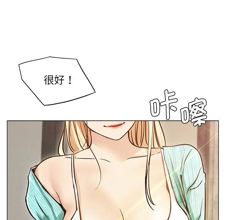 [Manhwa] Light under the eaves Plot, mature woman wife#[152P]-99