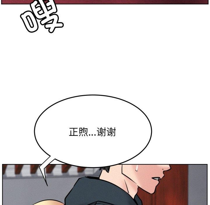 [韩国漫画] 屋檐下的光 剧情,熟女人妻#[118P]-24