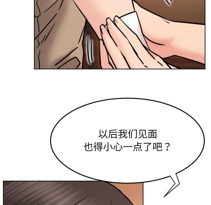 [韩国漫画] 屋檐下的光 剧情,熟女人妻#[118P]-45