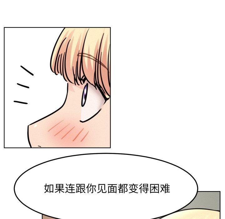 [韩国漫画] 屋檐下的光 剧情,熟女人妻#[118P]-51