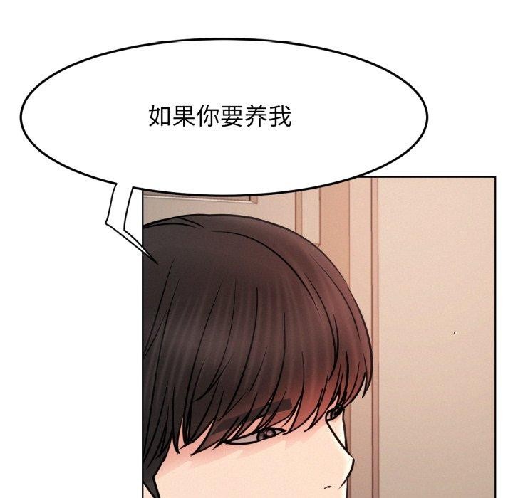 [韩国漫画] 屋檐下的光 剧情,熟女人妻#[118P]-55