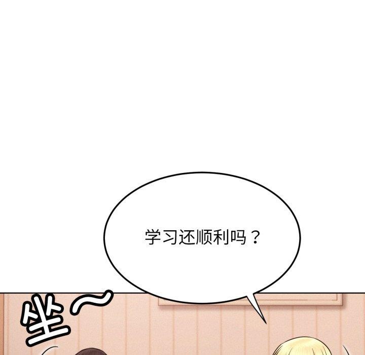 [韩国漫画] 屋檐下的光 剧情,熟女人妻#[118P]-61