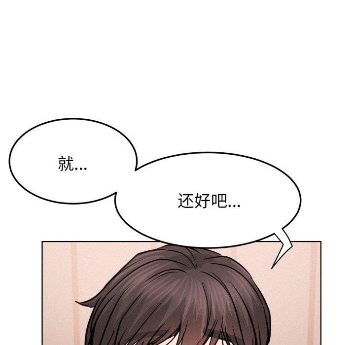 [韩国漫画] 屋檐下的光 剧情,熟女人妻#[118P]-63