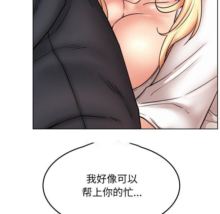 [韩国漫画] 屋檐下的光 剧情,熟女人妻#[118P]-80