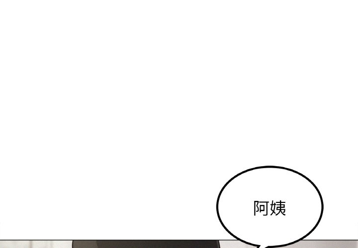 [韩国漫画] 屋檐下的光 剧情,熟女人妻#[172P]-1