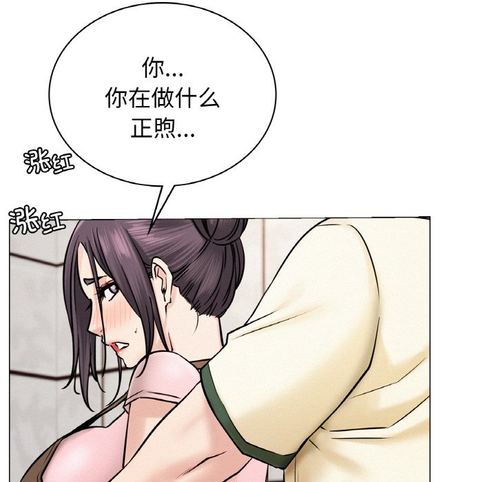 [韩国漫画] 屋檐下的光 剧情,熟女人妻#[172P]-10