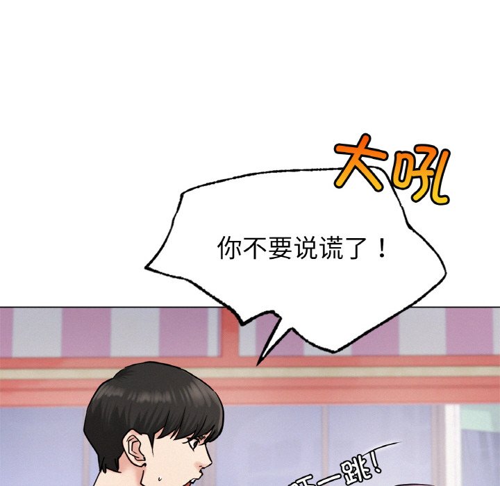 [韩国漫画] 屋檐下的光 剧情,熟女人妻#[172P]-101