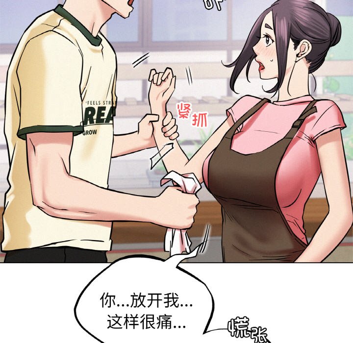 [韩国漫画] 屋檐下的光 剧情,熟女人妻#[172P]-102